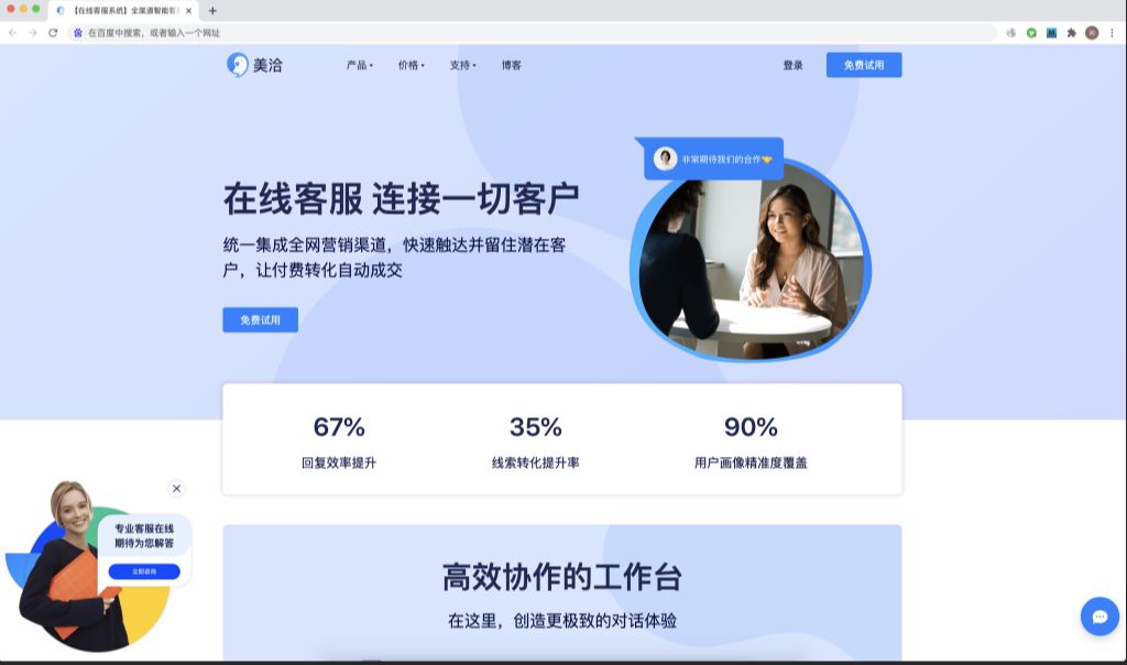 美洽怎么设置客服机器人语料槽位填充? 美洽怎么设置客服机器人语料槽位填充?
