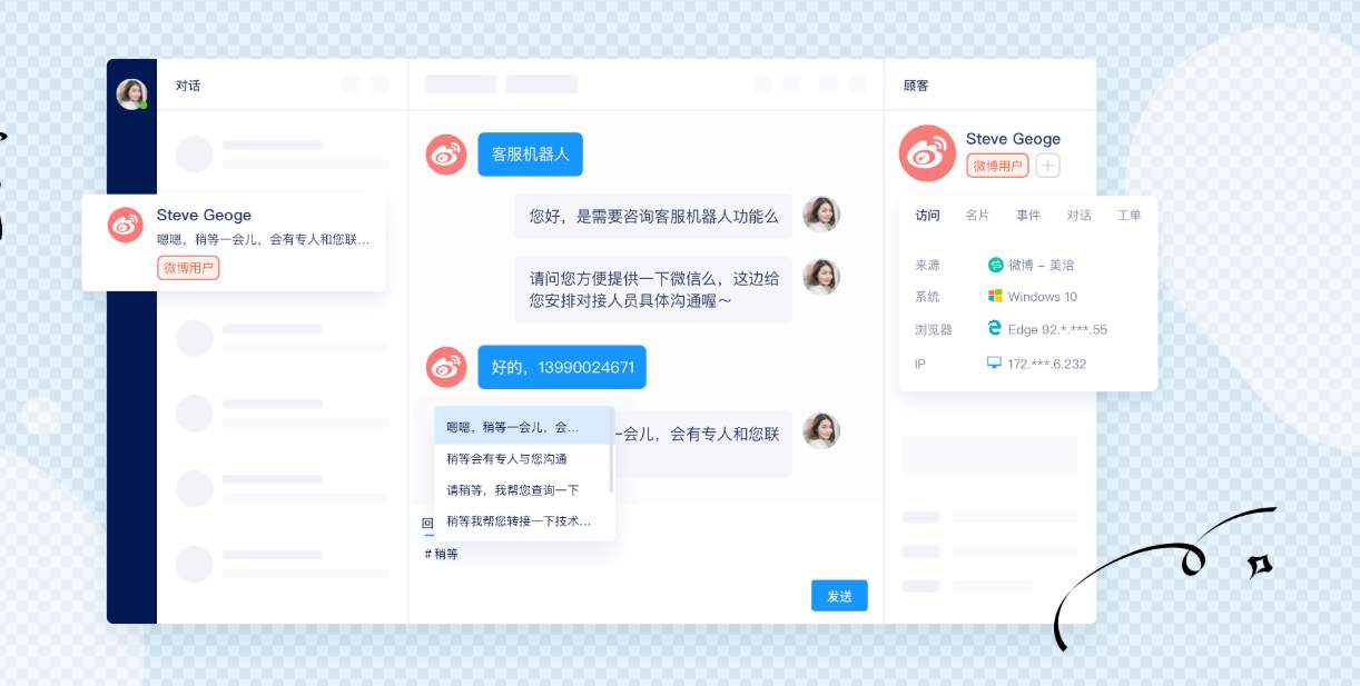 美洽的行业解决方案是否具备为汽车领域客户自动匹配保险方案的能力？